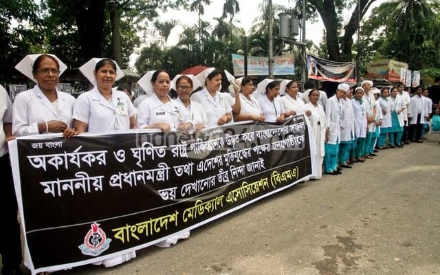 Bangladesh+Medical+Association